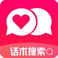 万能回复聊天