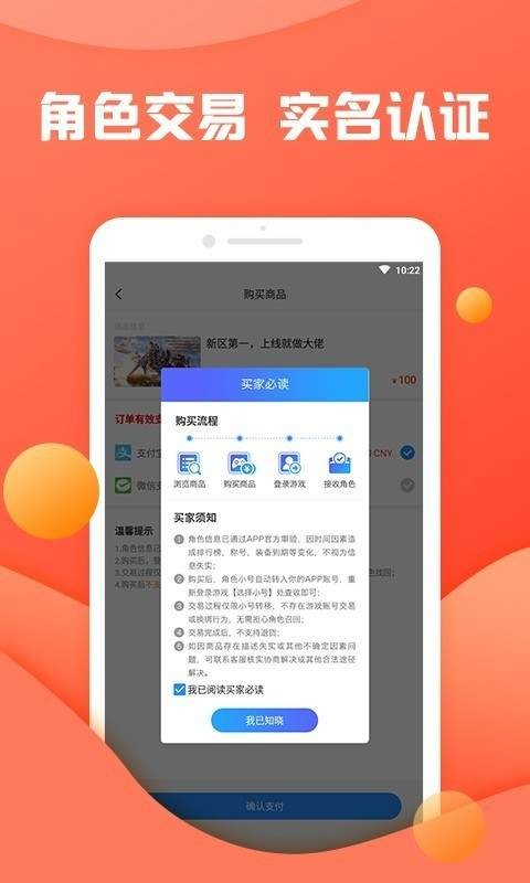 灵猫助手截图1