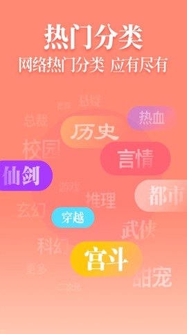 柚子小说网页版 v1.0