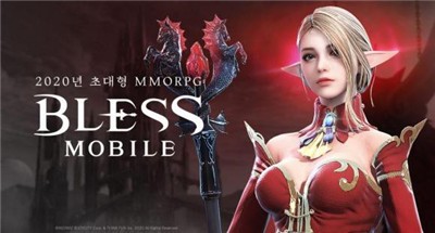 bless mobile中文版 2021-05-12 13:46