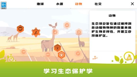 生存保卫战手机版