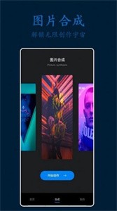 ps专业修图软件截图0