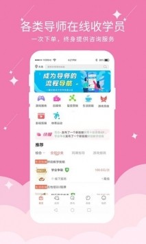 快易豆学习  v1.4.3