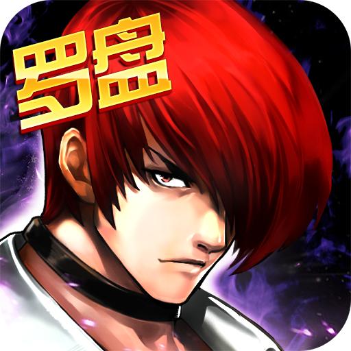 拳皇97OLios版