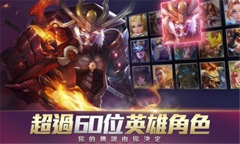 传说对决先行服  v1.34.2.1