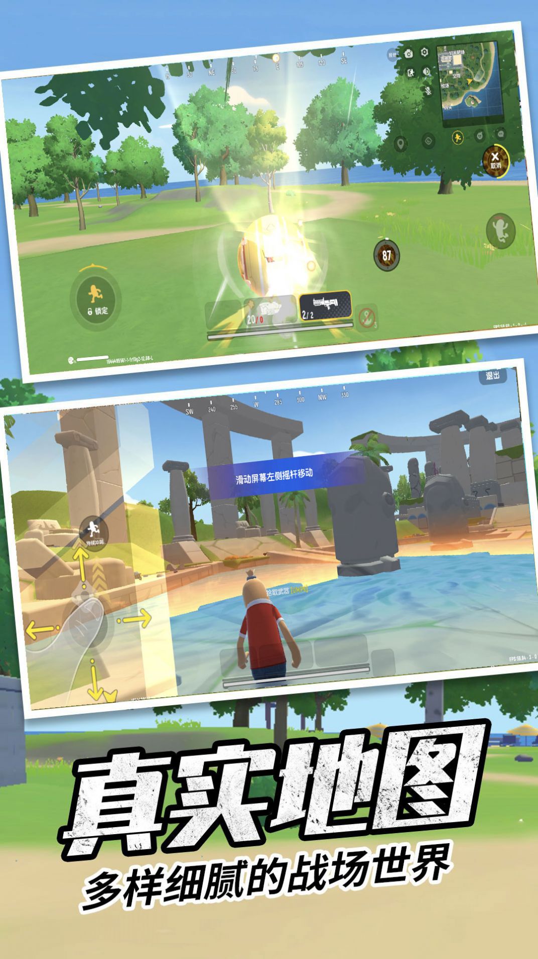 香肠荒野派对游戏官方版  v3.5.1