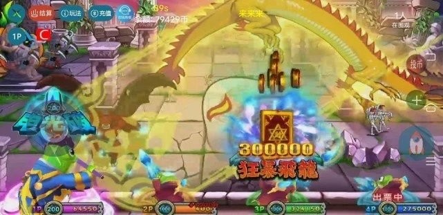 疯狂魔鬼城截图0
