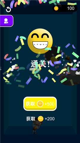 拯救小屁孩