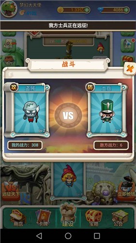 新部落大亨.jpg
