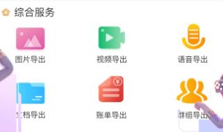 卓掌柜