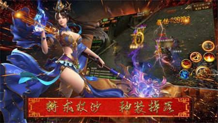 神魔传说灭神2截图0
