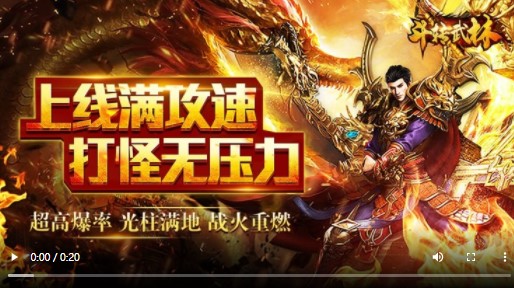 斗转武林2022