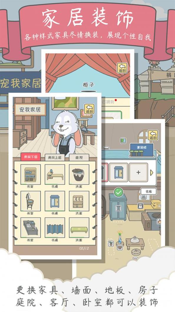 宠我一生 红包版 v3.0.5