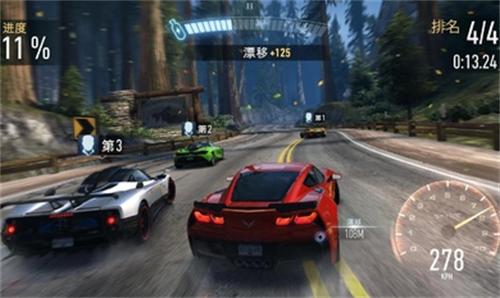 极品飞车无极限赛车单机版