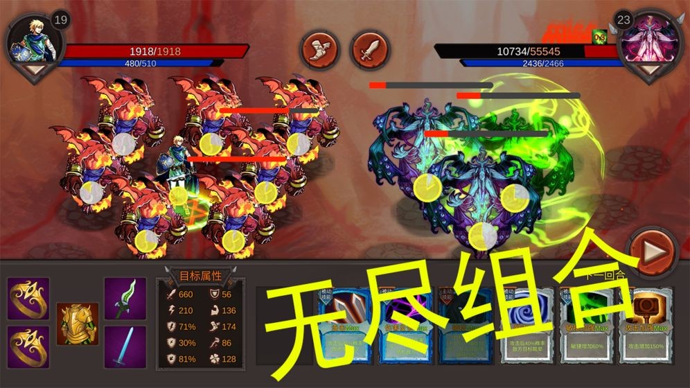 开局一把剑截图2