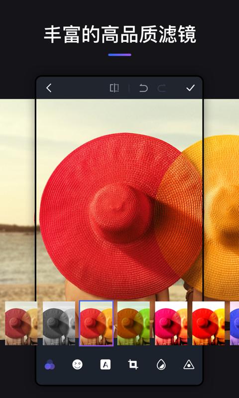 美图修图PS神器  v3.0
