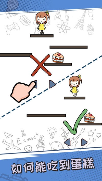 最强的脑洞去广告版2020截图2