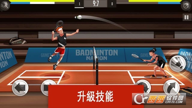 羽毛球高手 2.0.3108安卓版