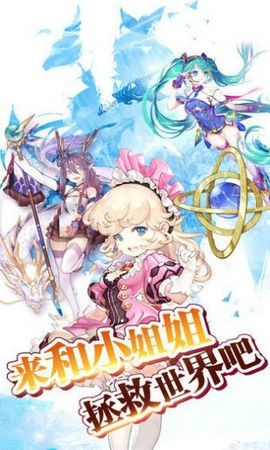 幻想大陆我的女神 2024-06-25 15:08