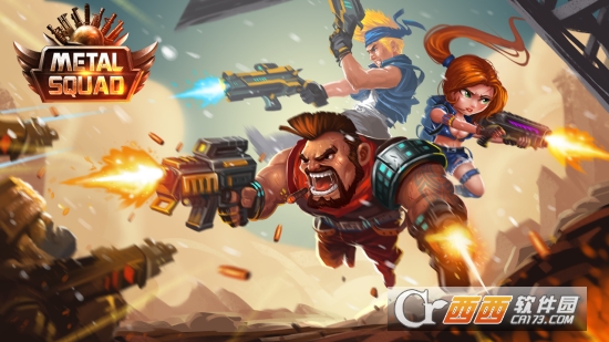 Metal Squad(合金之魂2019最新版) v1.7.8安卓版