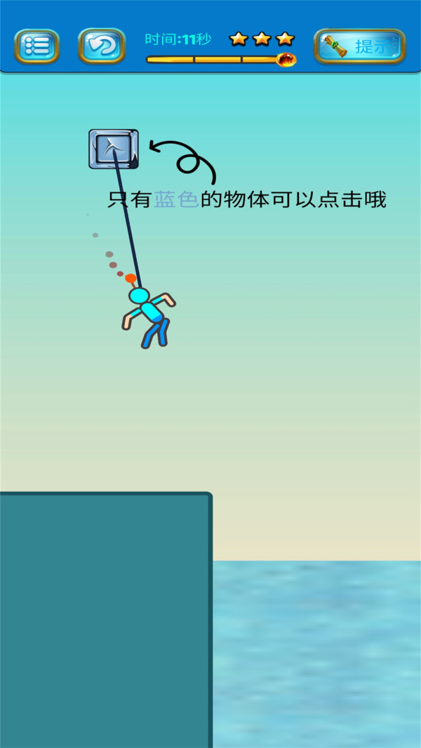 救救水男人.jpg