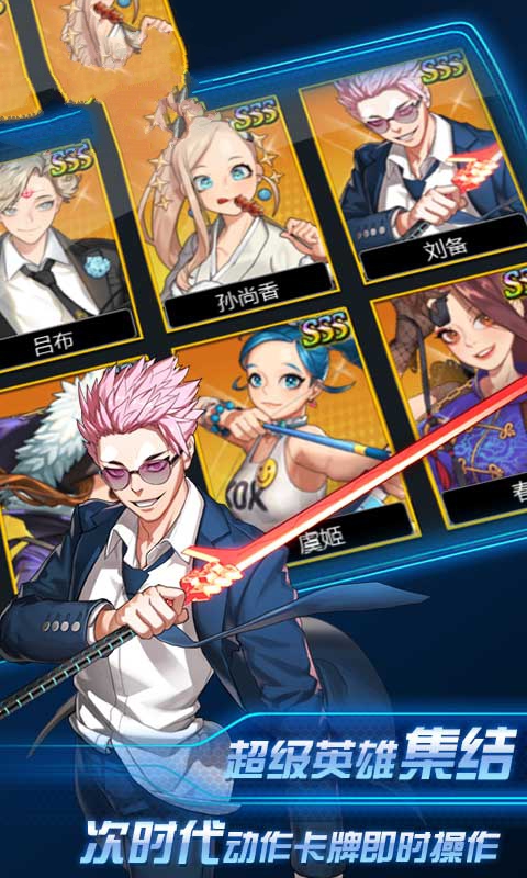 约战之最强轮回眼手游官方安卓版  v3.3.4