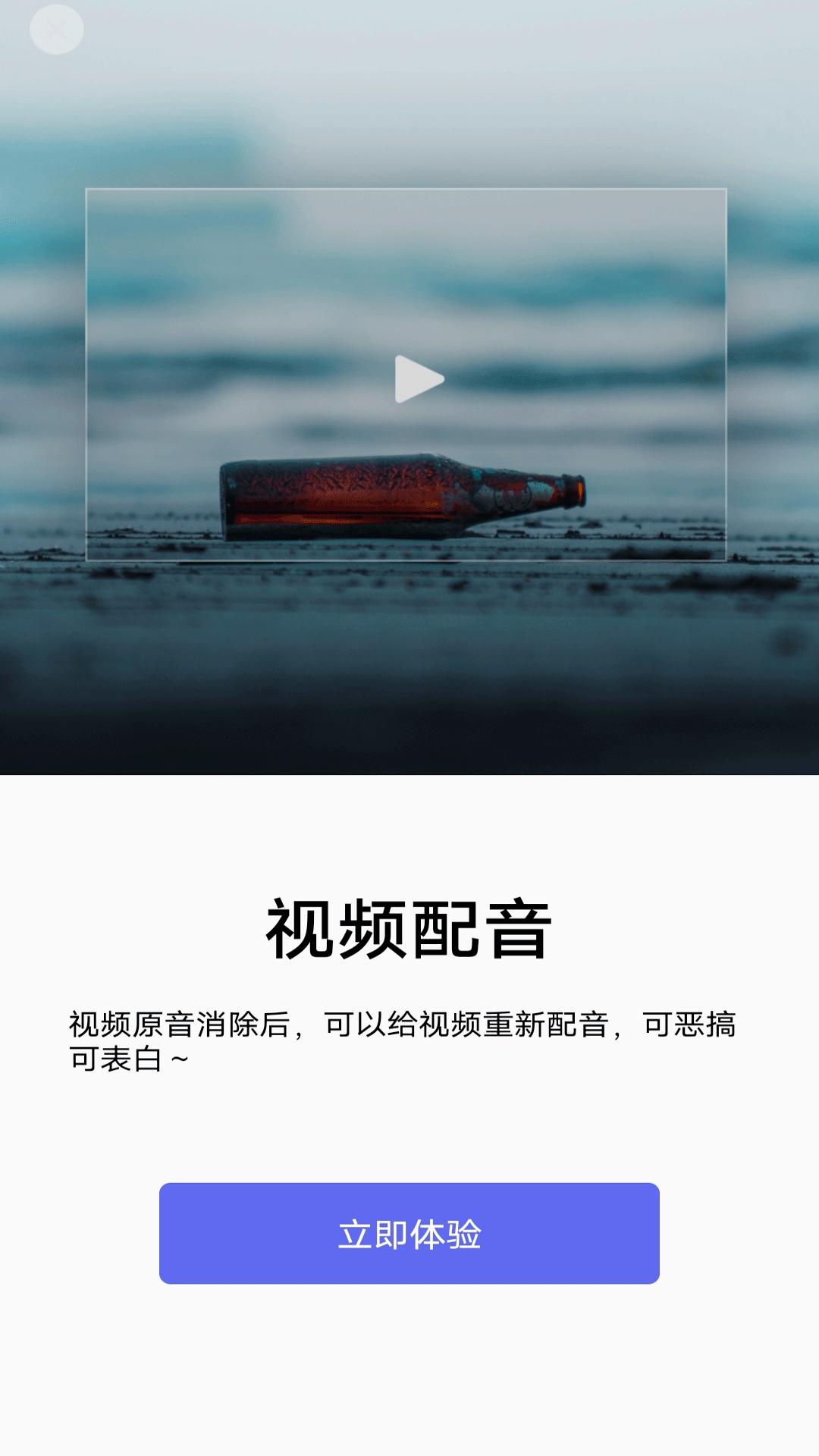 蕾夕视频截图0