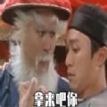 刺猬卡尔拿来吧你表情包