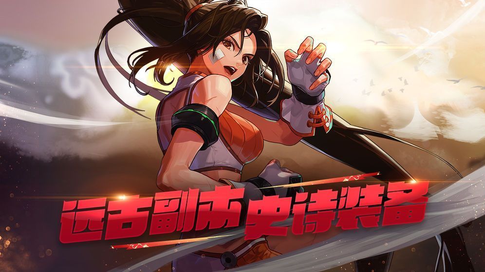 深渊安图归来手游测试版 截图2