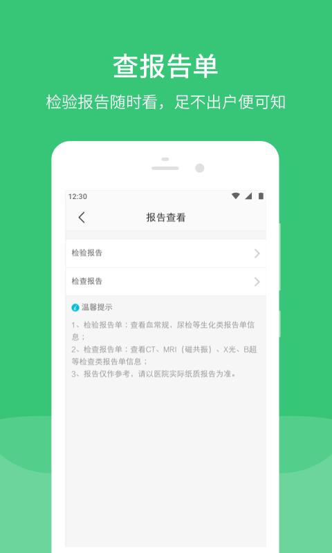 杭州市大江东医院