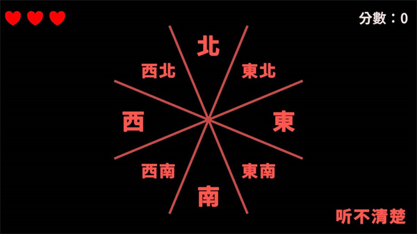 找出不一样截图1
