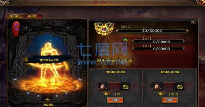 刺杀冰雪高爆三职业