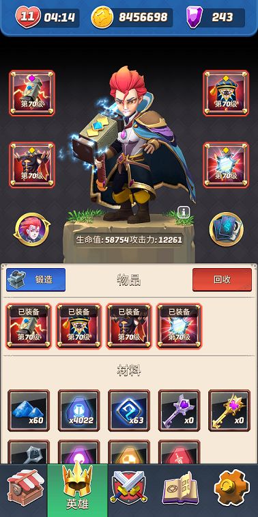 拱廊猎人1.9.6最新最新版免费钻石图片1