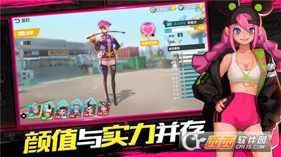 热血街头足球官方版 v1.0安卓版