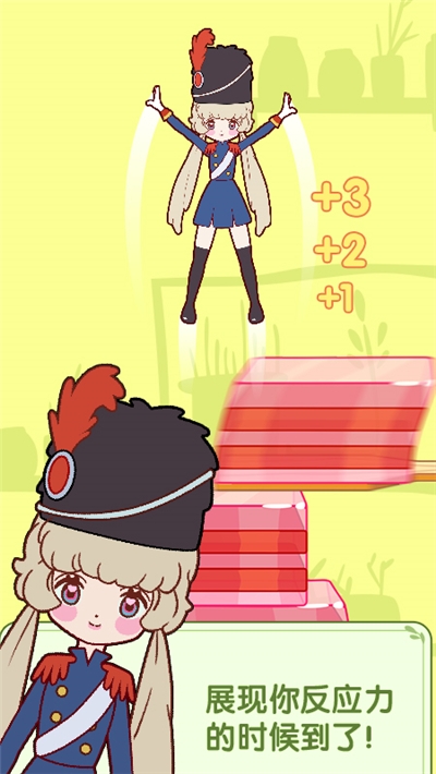 弹力果冻游戏