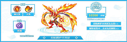 奥奇传说极速版