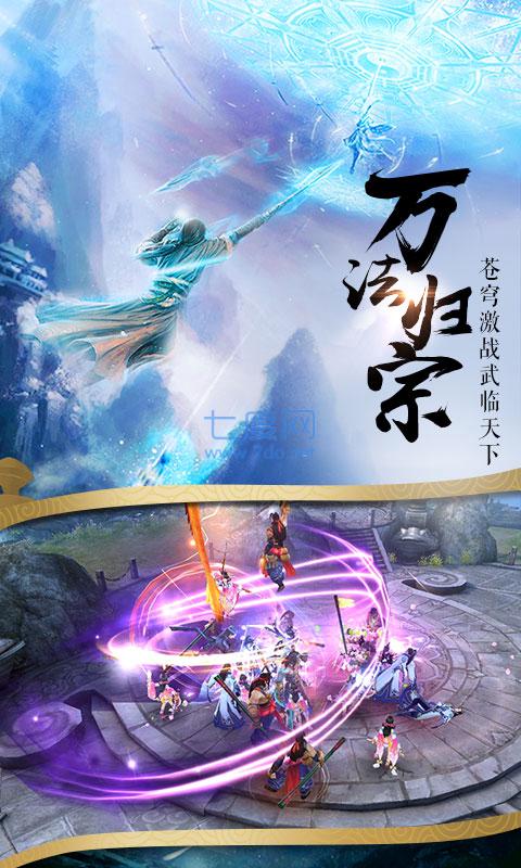 御剑揽星河 v1.0