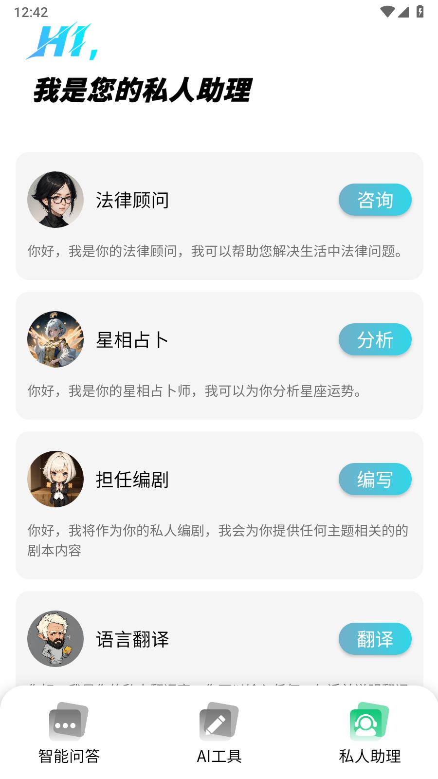 茶克浏览器截图1