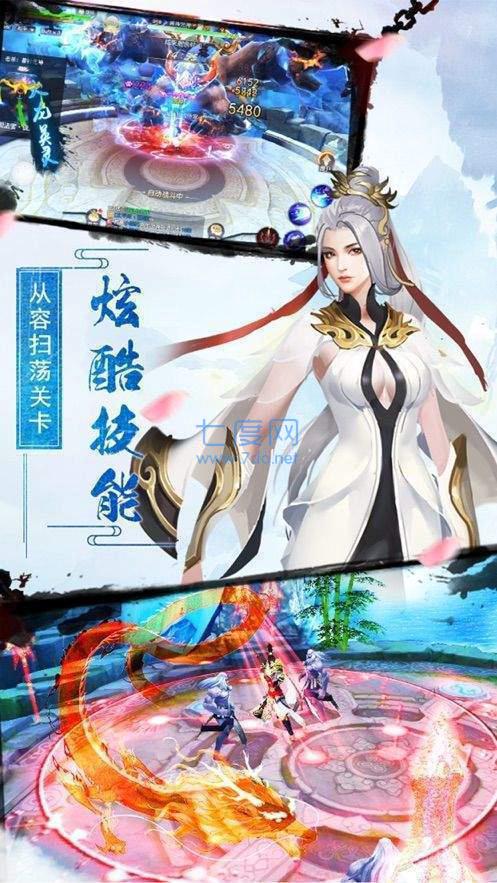 剑逆幻想红包版