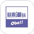 欧霸潮玩NEW