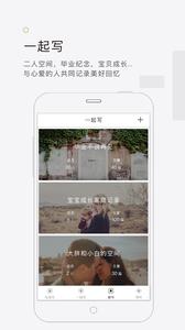 拾柒截图1