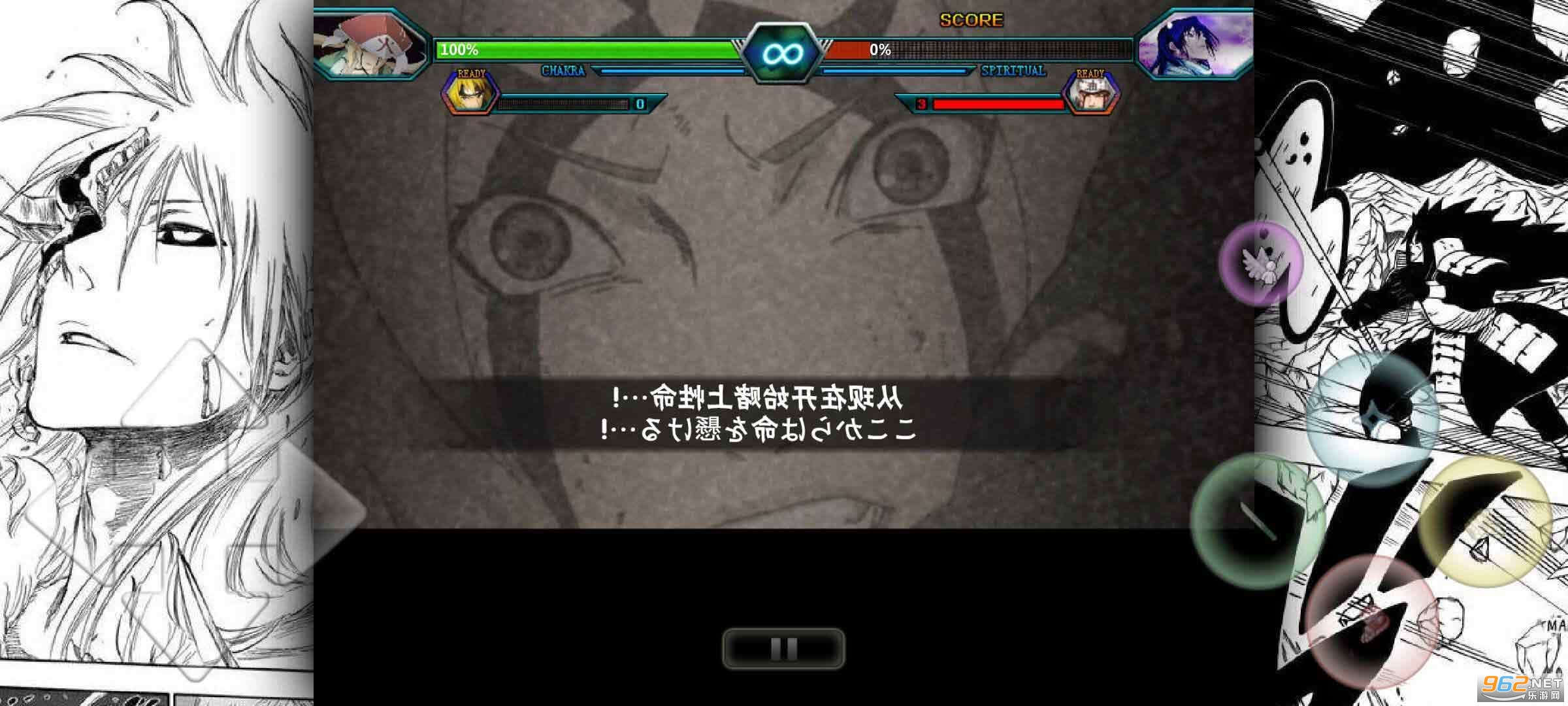 新版死神VS火影绊DHOT改下载手机版2021  v4.1.2