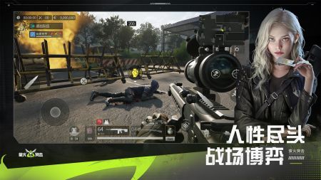 萤火突击官方正版截图2