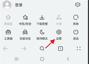 花瓣浏览器