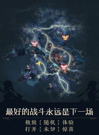 怪猎觉醒游戏官网最新版图片2