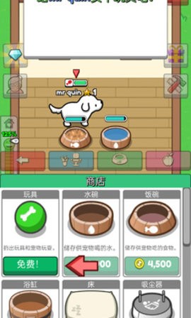 云养宠物单机版  v1.85