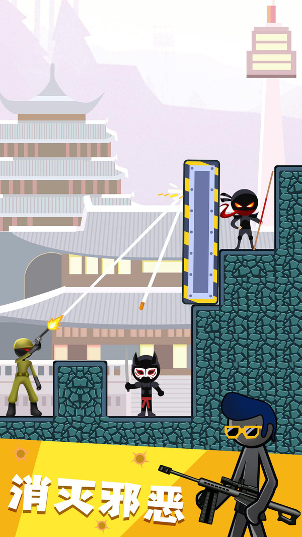 火柴人枪战射击 v1.1