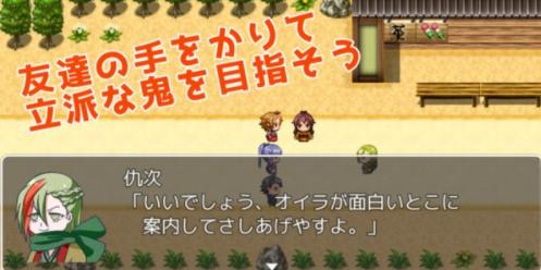 阎王不在的时刻  v1.0.0