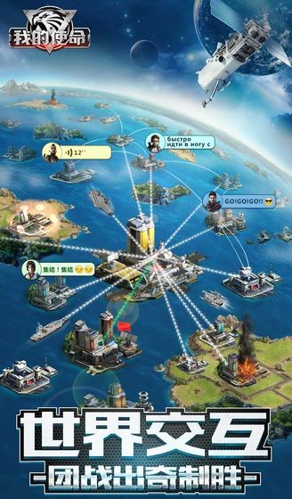 我的使命警戒世界 2024-06-25 15:08