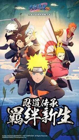 火影忍者单机版
